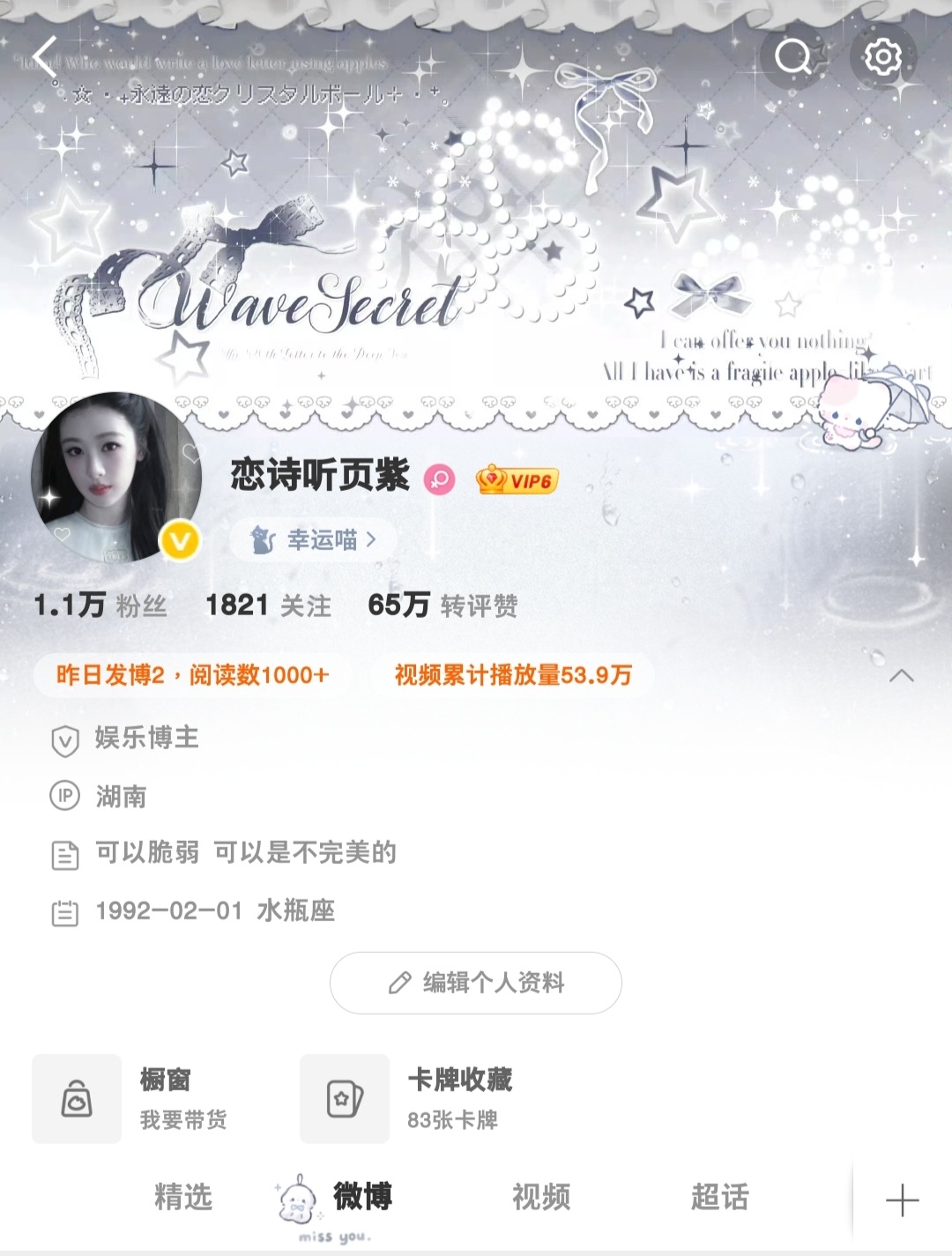 找不同 ​​​