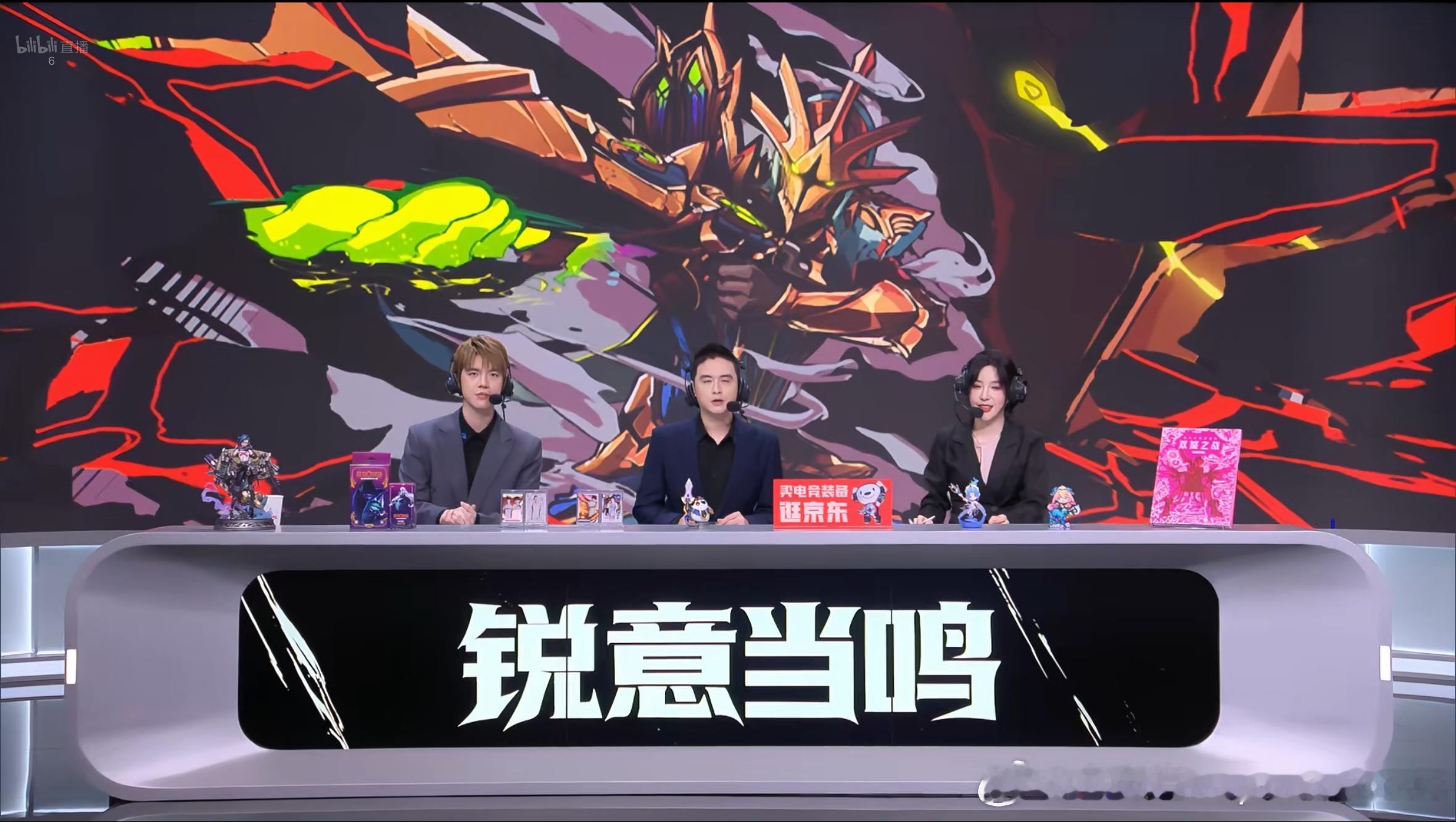 【2026MSI 淘汰赛 HLE vs TSW】解说：互动主持：2026MSIH