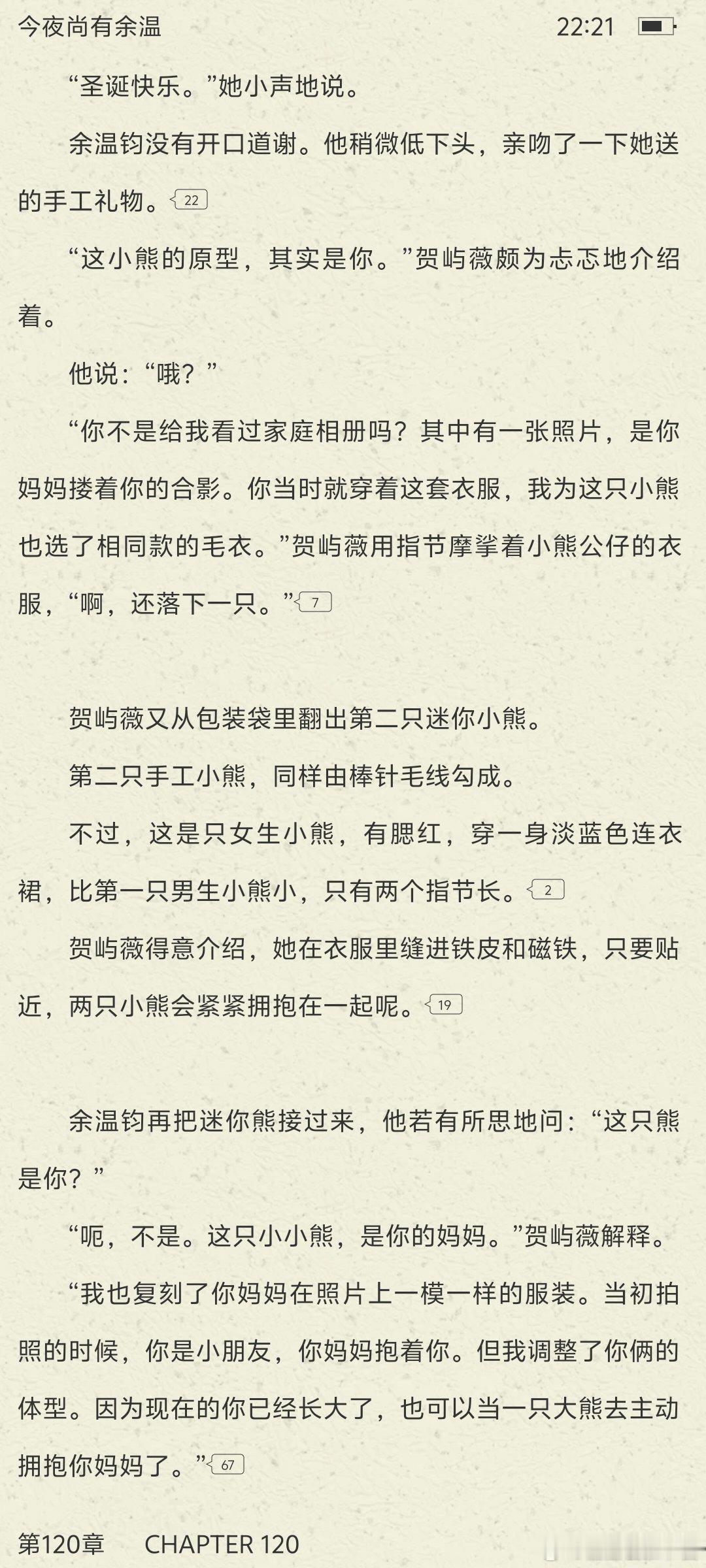 是特别好的妹宝！感动了[苦涩]言情小说[超话] ​​​
