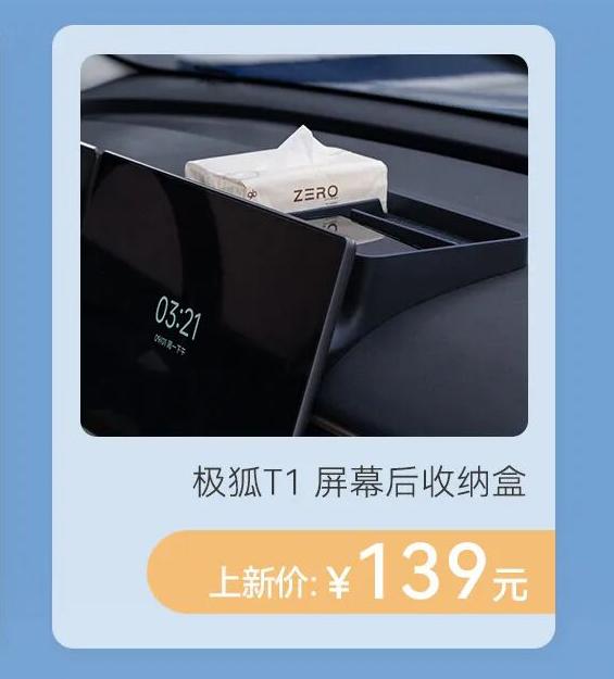 都在学了小米[笑哭]139块是贵还是便宜？