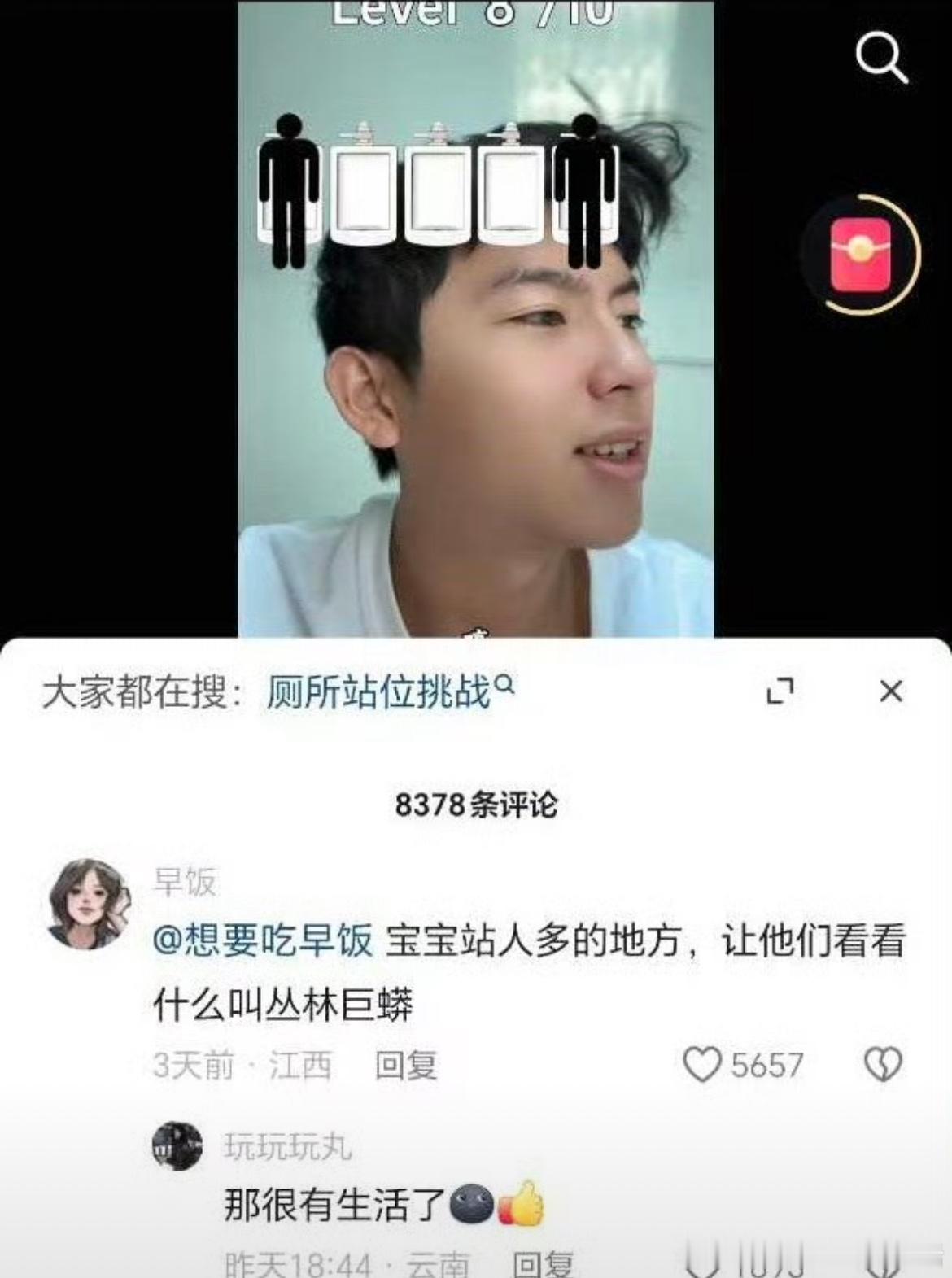 你以为是蟒蛇，结果是盲蛇[允悲] 