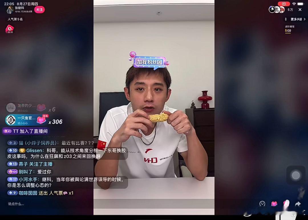 这一回应，最大的赢家直接成张继科了，不仅多了个儿子，名誉也都跟着回来了[doge