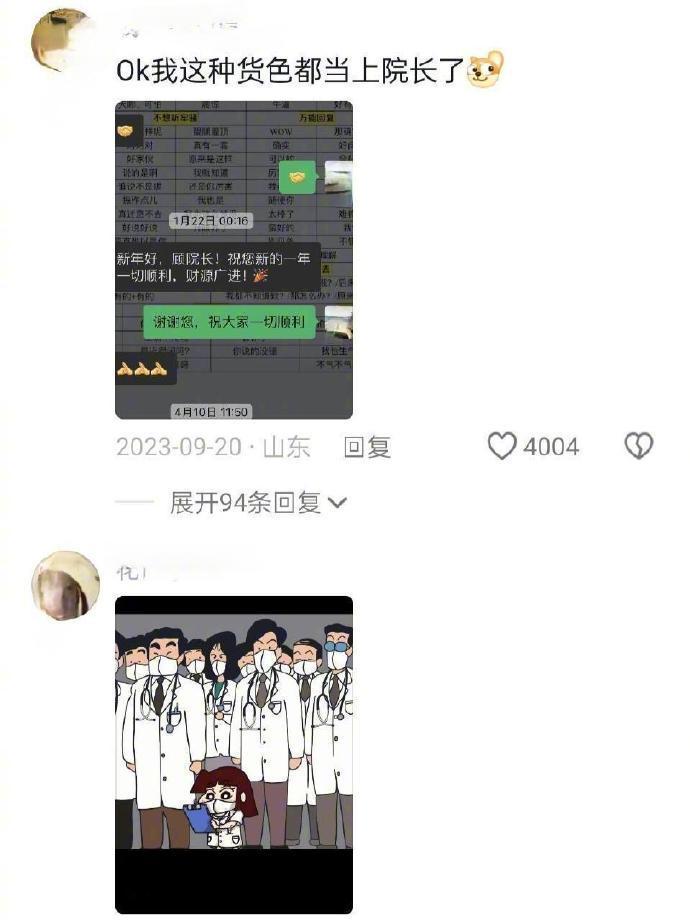 又是装大人的一天。 ​​​