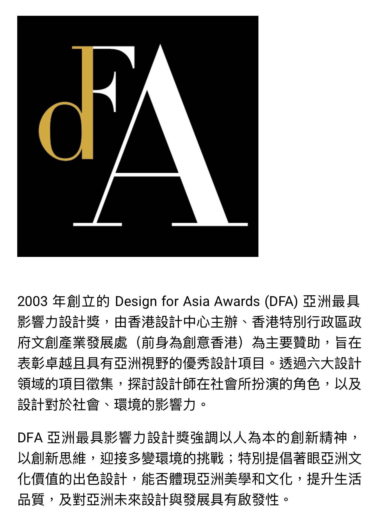 周深世巡获三项国际大奖 周深巡演连拿三个国际设计大奖！9.29Hz世巡凭借创新的