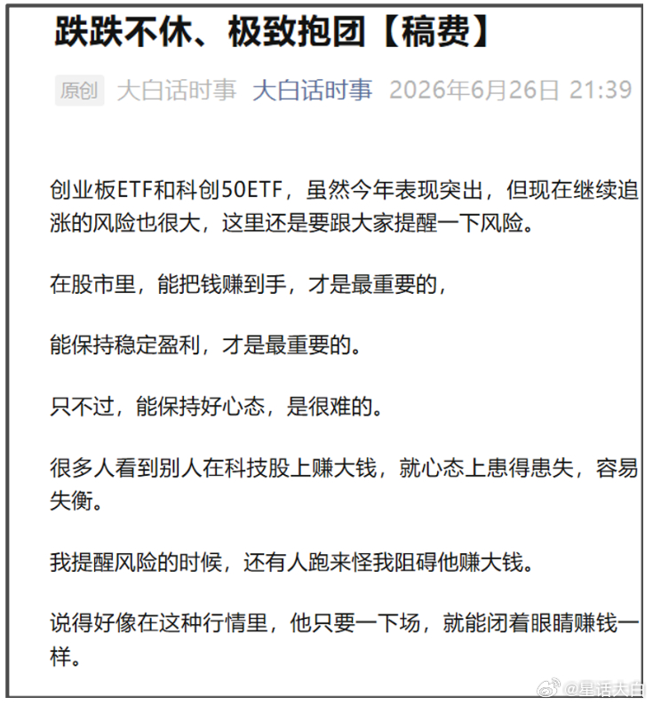 每次一分析韩国股市风险，就会有人跑进来说“A股也一样”“看看A股”。不过我在6月