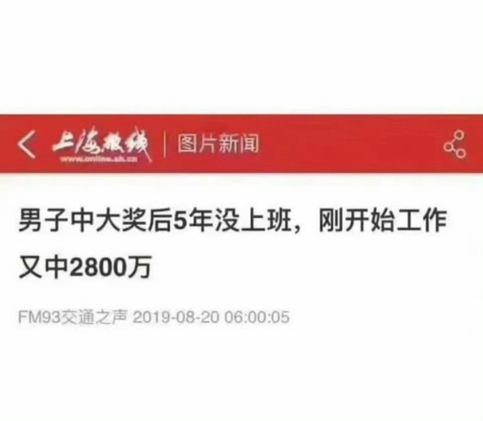 刷到真的不要无视，真的有毒！！我接！！！  🙏 