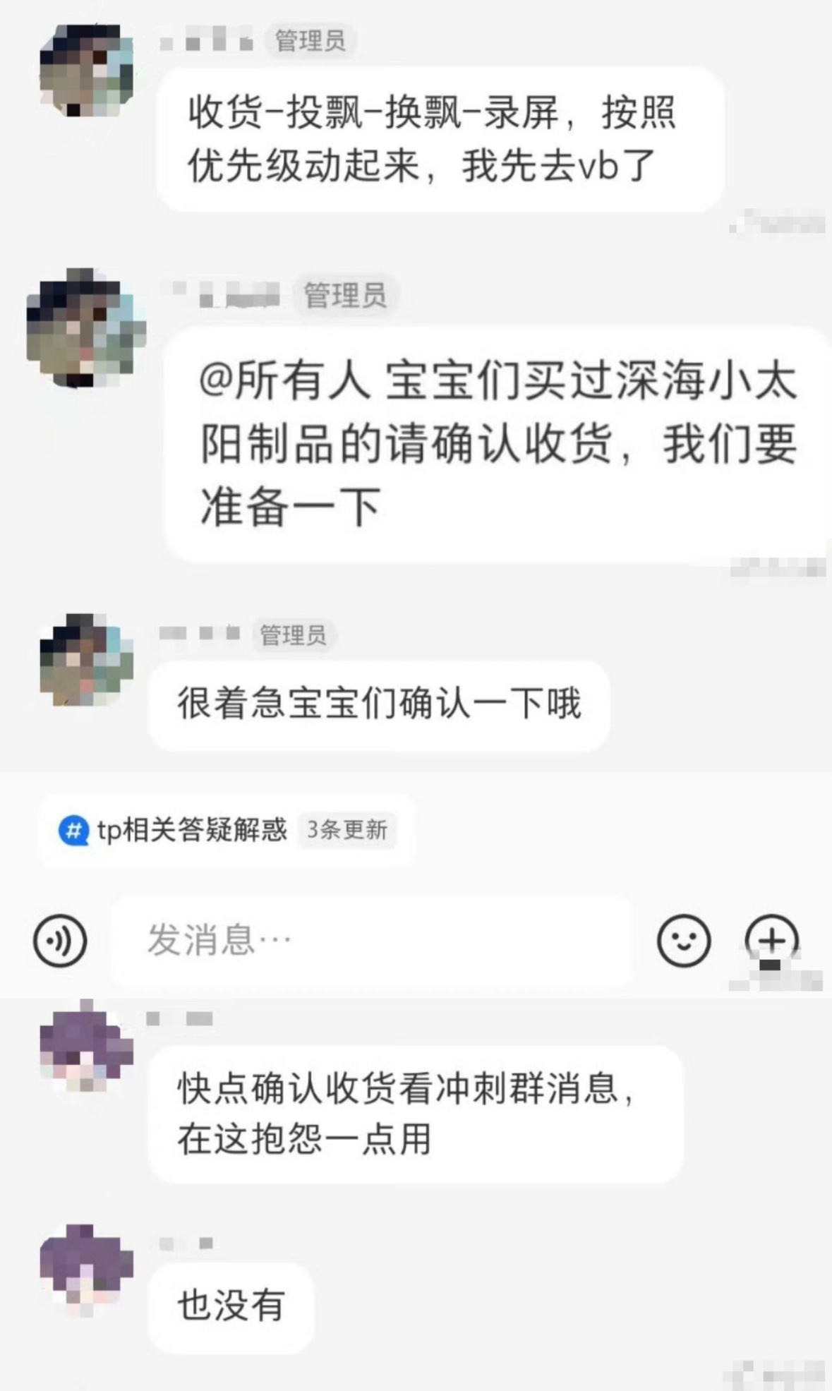怎么办呀！很急！快提确！ 