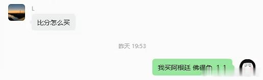 昨晚精准预测   阿根廷 vs 佛得角    1:1想提前了解世界杯精准预测比分