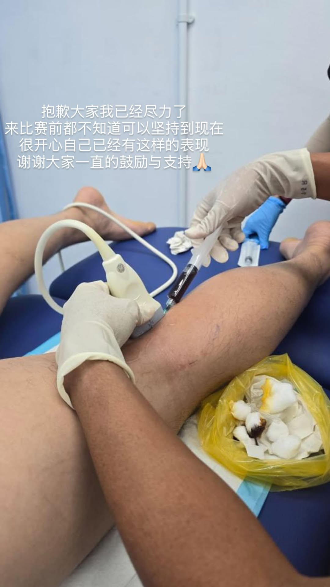 郑凯文：抱歉大家我已经尽力了来比赛前都不知道可以坚持到现在很开心自己已经有这样的