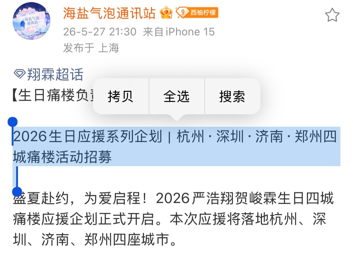 wdf痛楼这次是四城！ 
