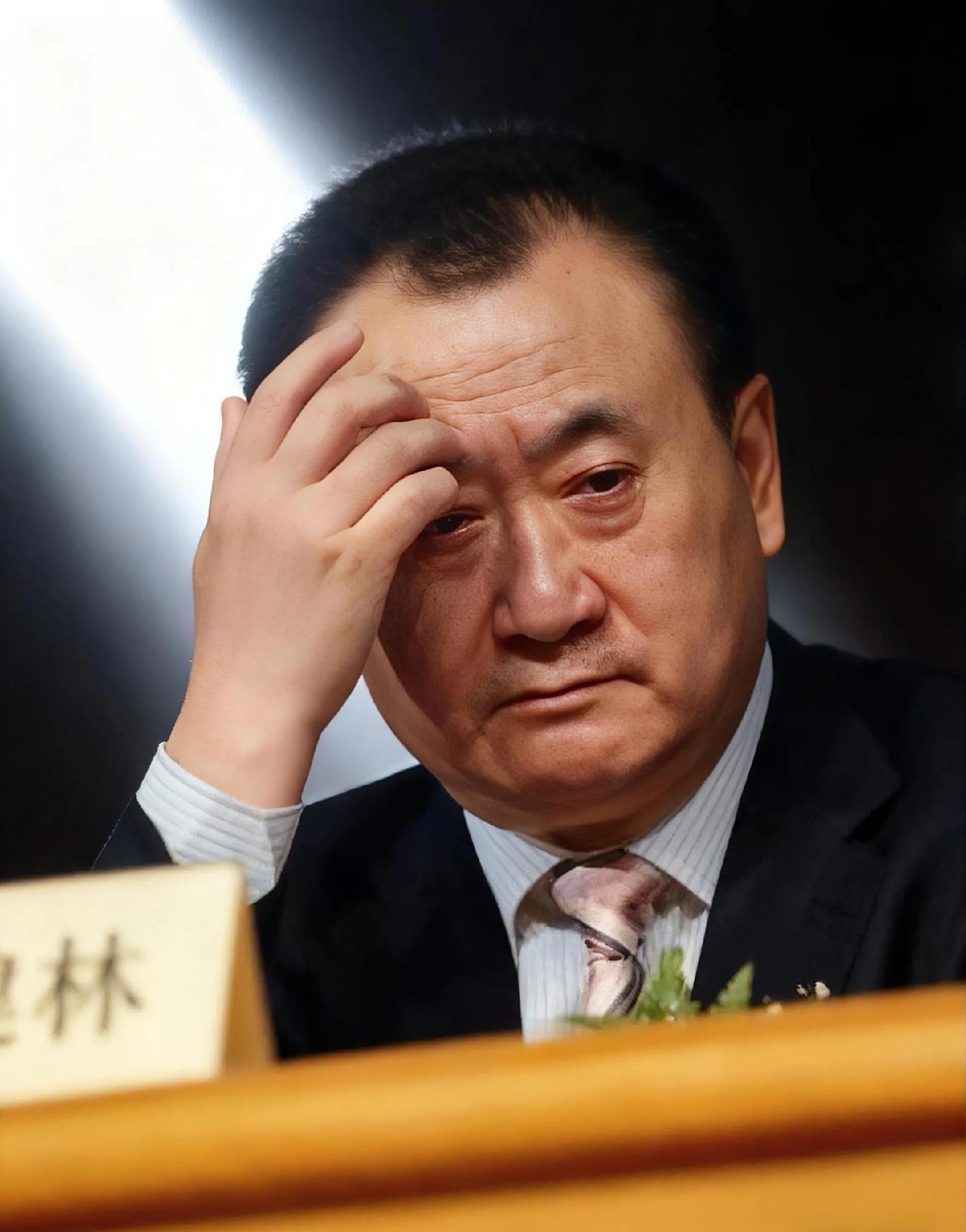 王健林最近咋这么衰？
先是被限高，
现在又被万科告上法庭。

王健林最近很烦：