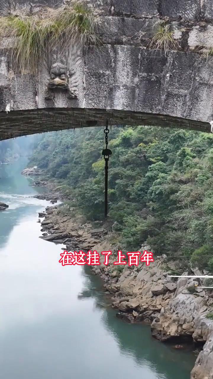 桥下宝剑无人敢动，在这挂了上百年。
贵州，云南。