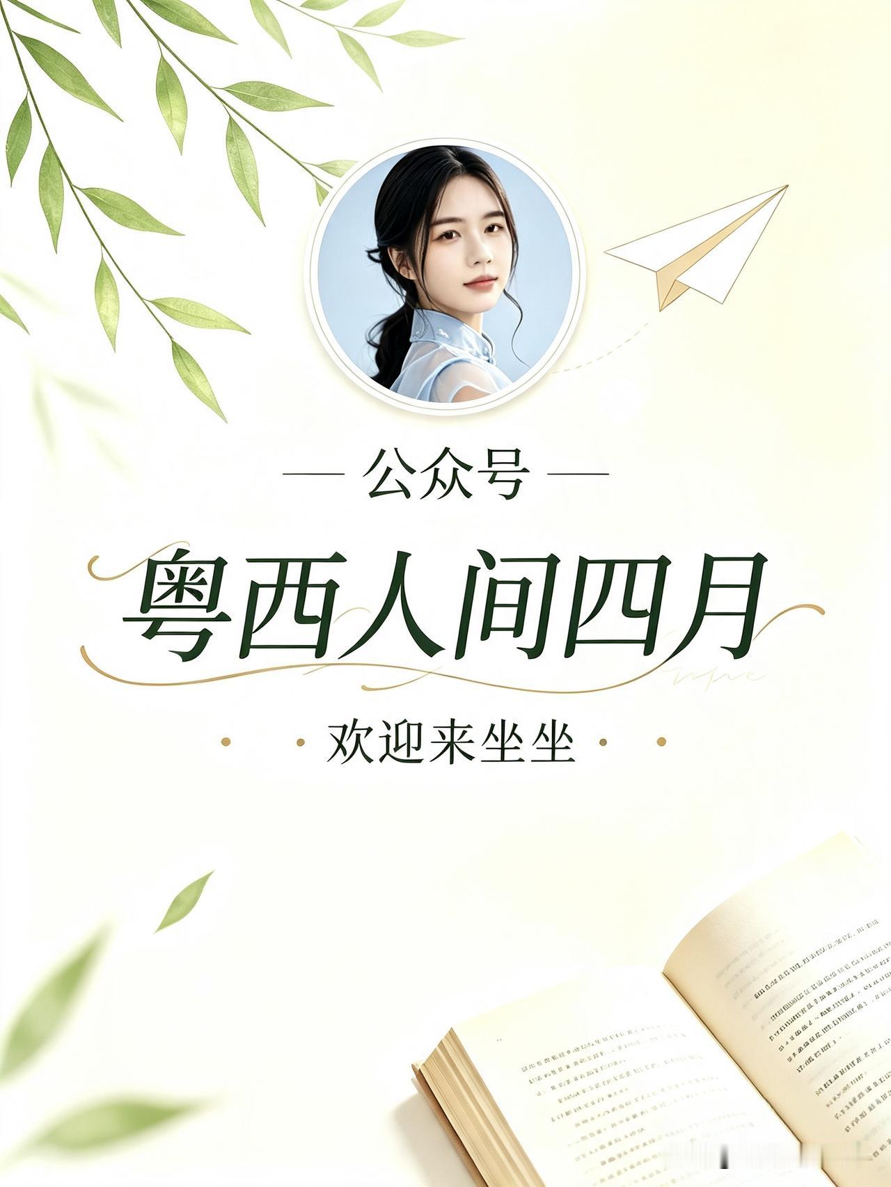 我的公主号正式开张大吉🎉
 
坚守头条7年，一路走来，渐渐读懂成年人的世界：很
