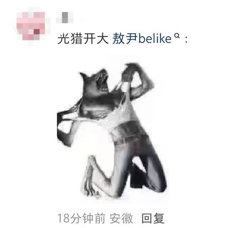恋与深空狼兔cp大出⭕️2.4万👍轻松拿下谁与争锋，兔兔的月光只洒向野兽先生?