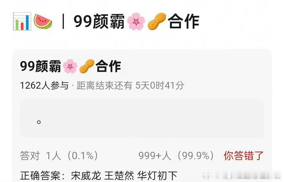 🍉 《华灯初下》宋威龙、王楚然，期待吗 ​​​