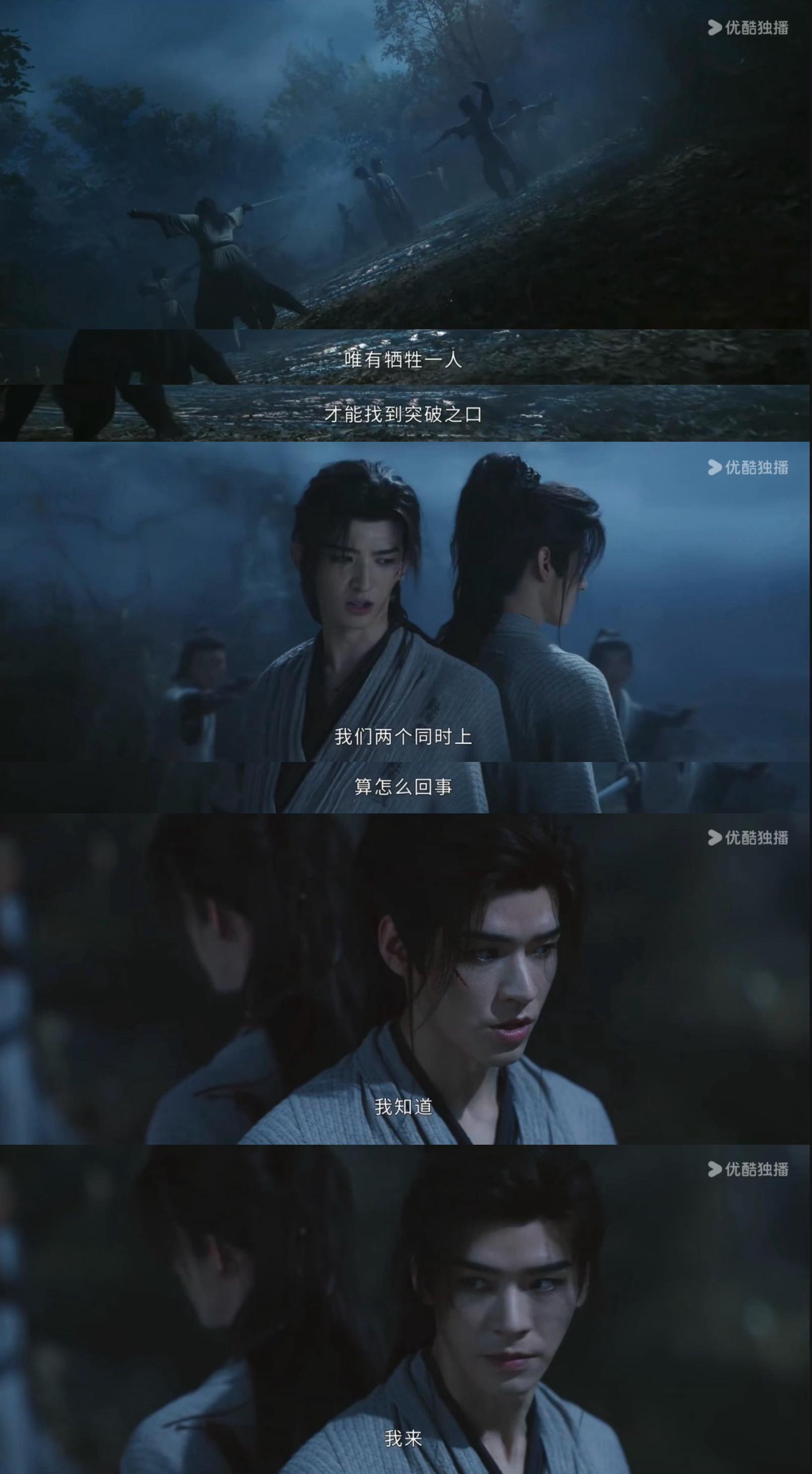 卧槽…这苏暮雨带来的安全感[捂嘴哭][捂嘴哭][捂嘴哭]暗河传暗河传开播 ​​​
