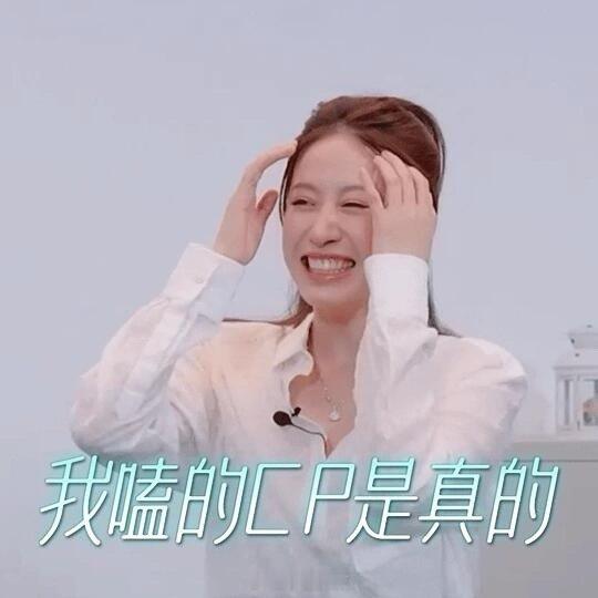 半熟恋人明天结局！！！看看谁的cp成真了半熟恋人 ​​​