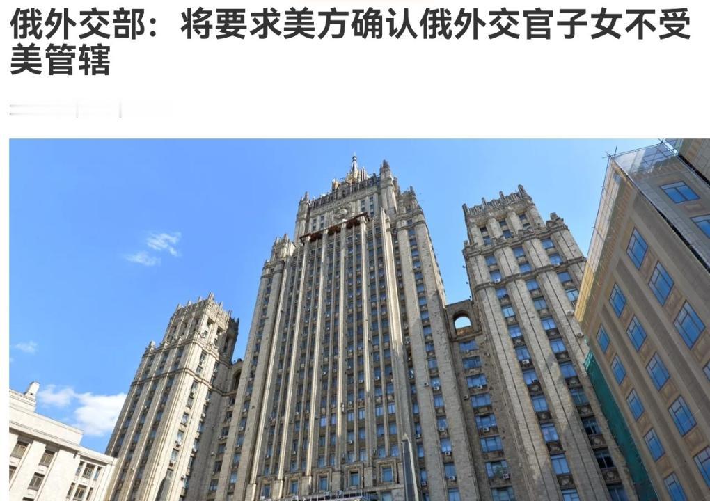 据俄罗斯卫星通讯社 5 月 4 日报道，美国近期对俄罗斯使出特殊制衡手段。美方援