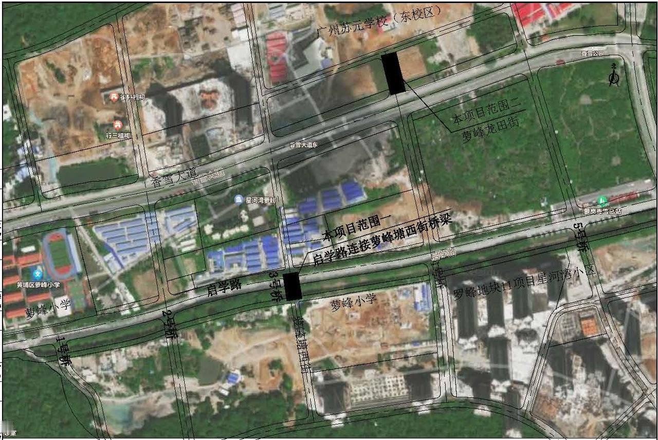 黄埔区启学路将新建桥梁连接萝峰塘西街，总投资1478万元。
启学路连接萝峰塘西街