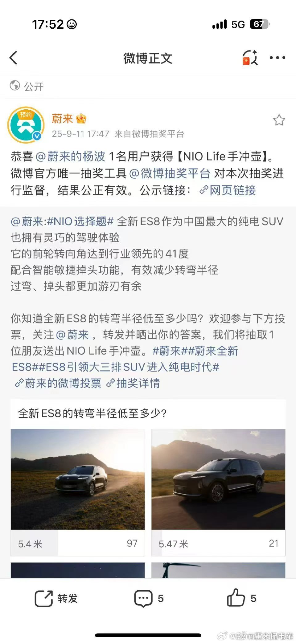 你说不是黑幕，估计没人信！ ​​​