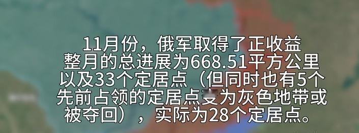 如何评价2025年俄军全年的进展?
俄军控制了大诺沃西尔卡，捷尔任斯克，波克罗夫