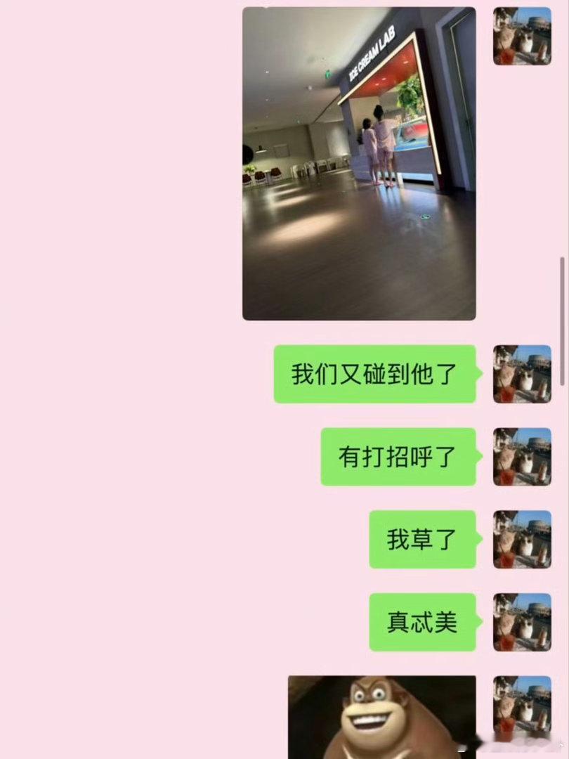 泡汤偶遇章若楠 泡汤解锁惊喜同框！章若楠私下随性又好看，完全没有明星距离感。 