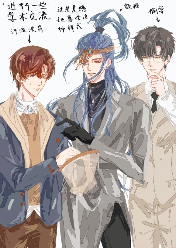 学术交流×人夫交流√#未定事件簿##代号鸢##恋与深空# ​​​