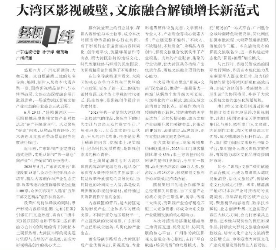 任嘉伦风与潮标杆作品，就应该放在图书馆的架子上，成为文献资料的存在