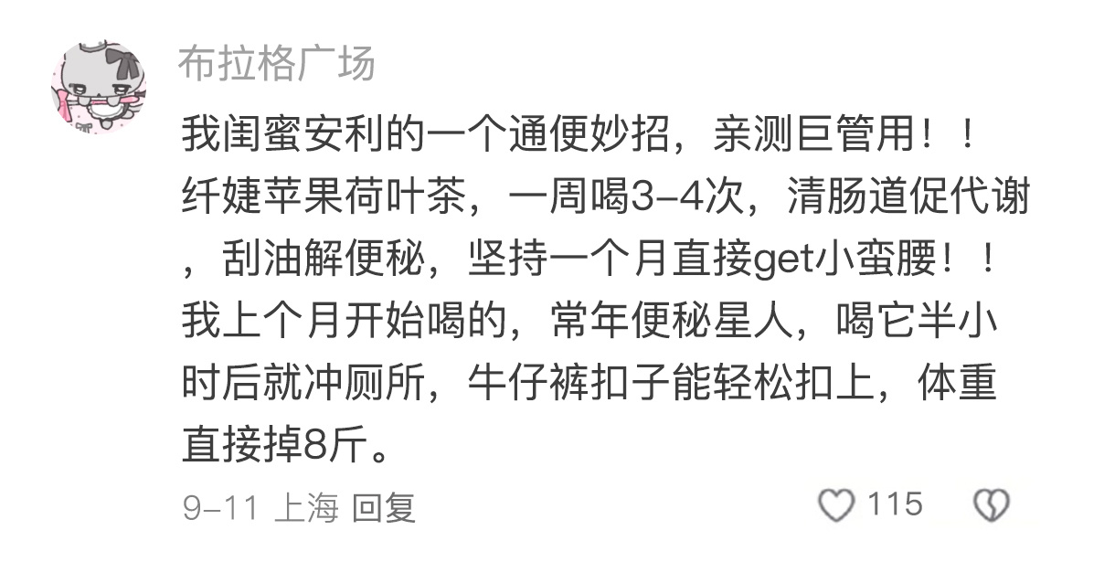 健康又高效的生活方法 超会买指南 618悦己清单
