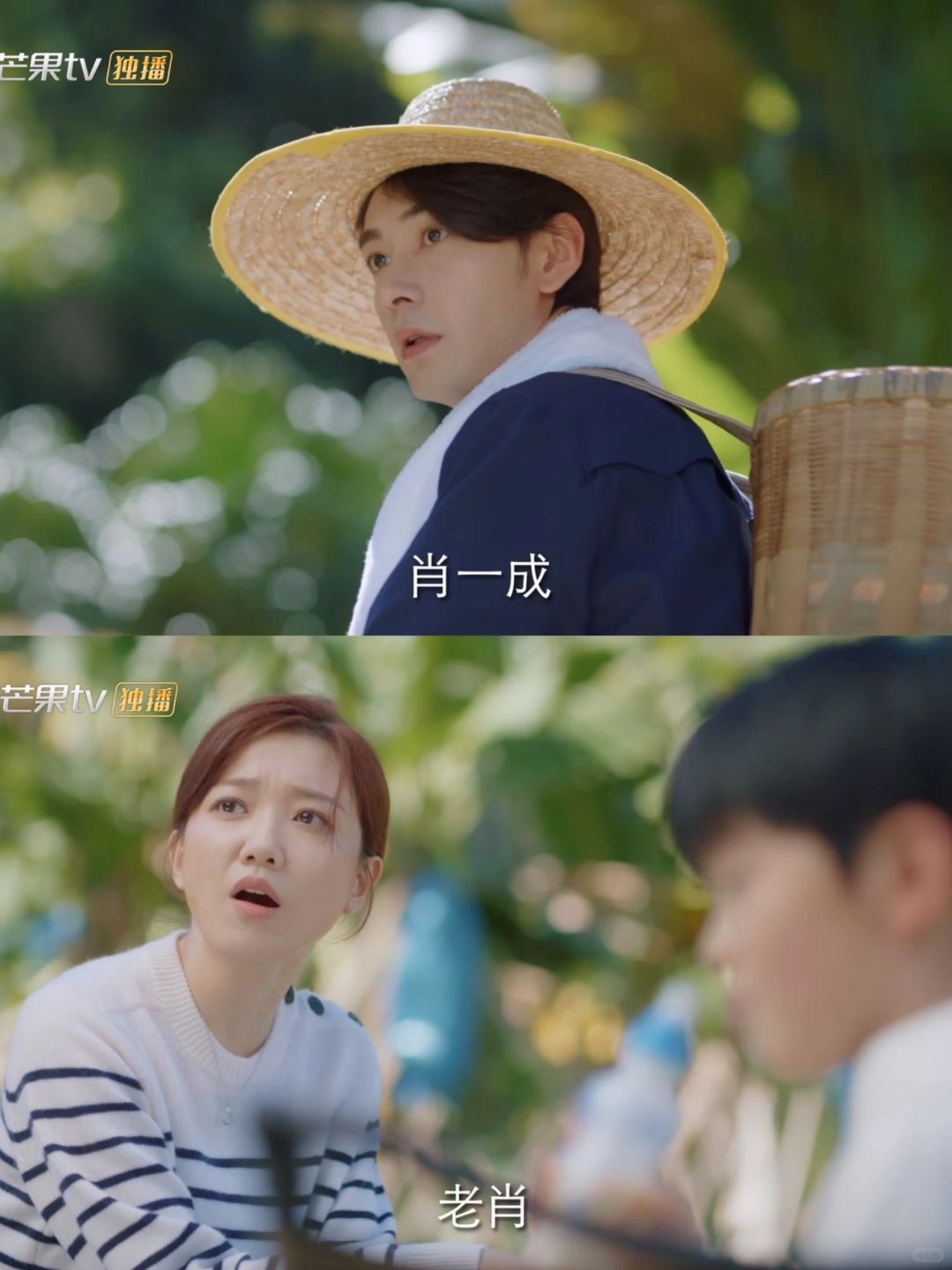 别问！问就是爱情！