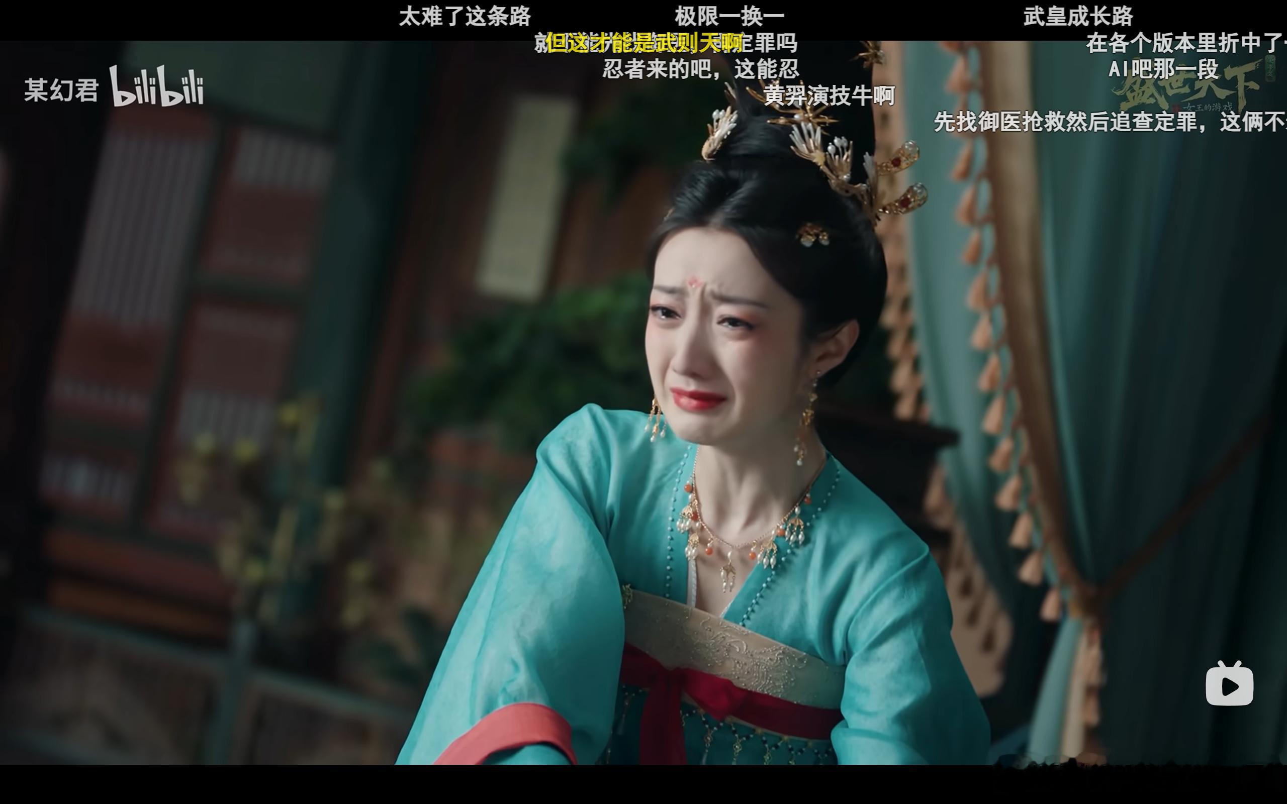 女主演技真的很好哎，悲伤中带着恨意的转变处理的好好啊 