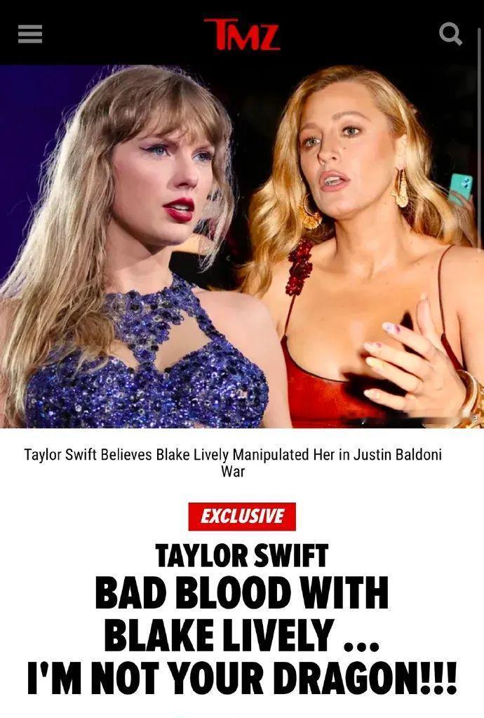 TMZ 发布新闻爆料，霉霉 Taylor Swift 觉得她被牵扯进了Blake