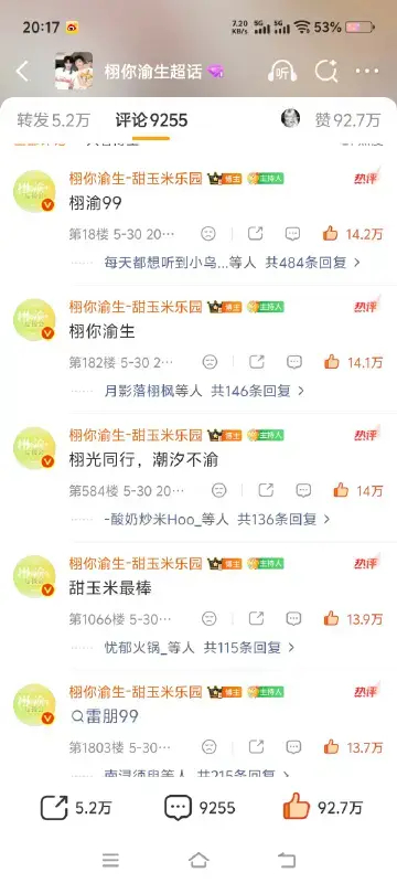 再来点点，只点内即可 网页链接