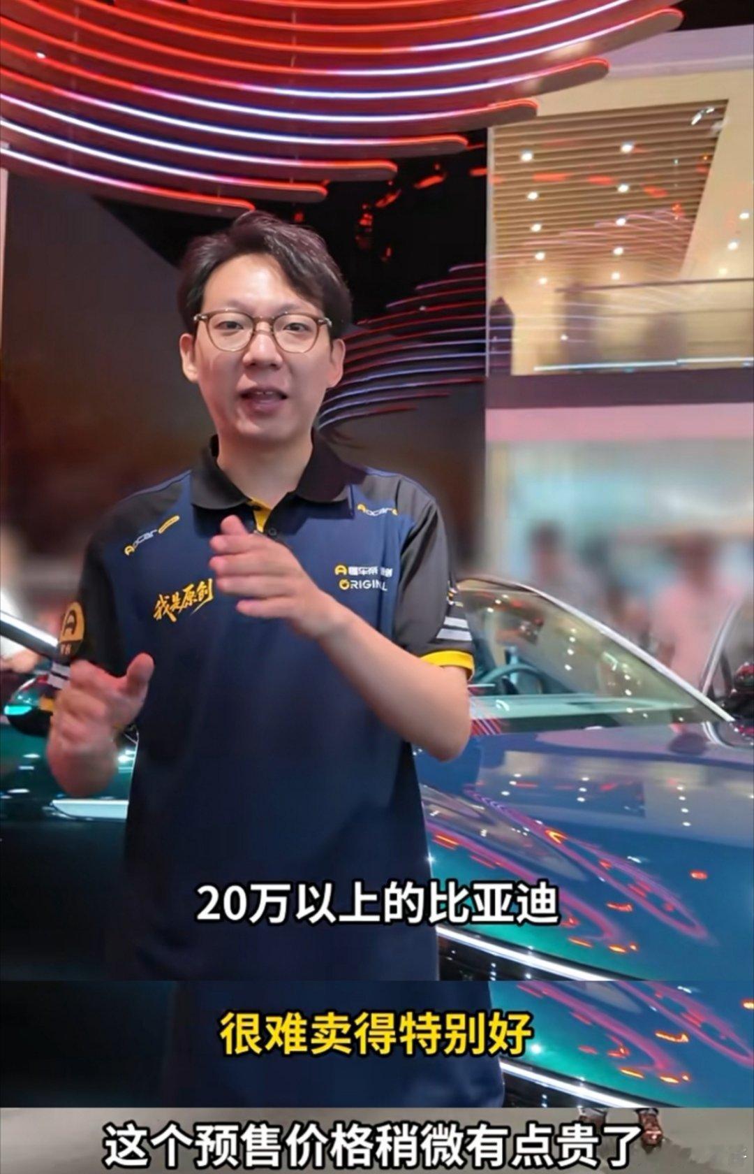 没有做过调查就算了，连基本常识也不太具备！你看看汉系列、大唐、钛系列、豹5、腾势
