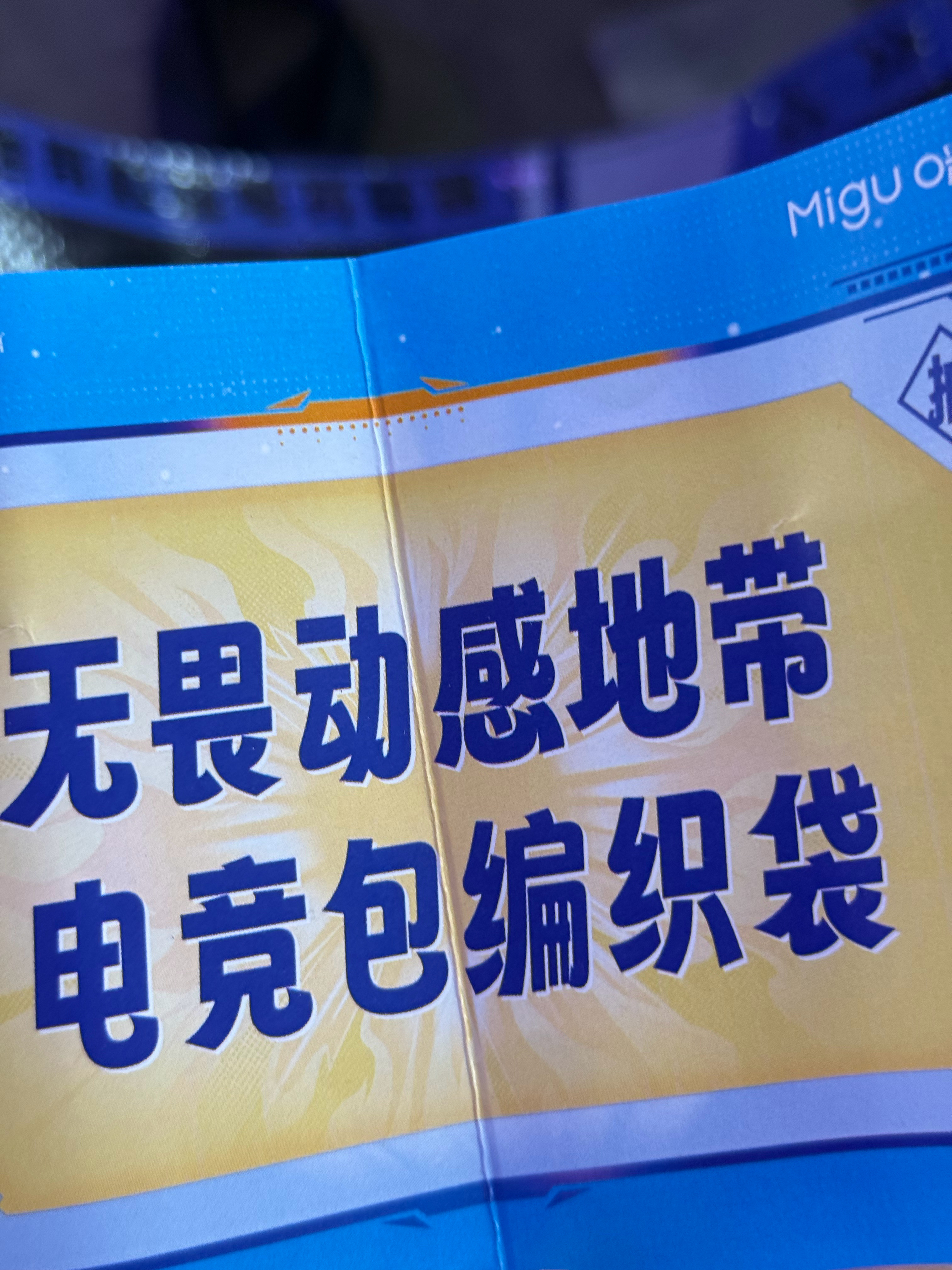 我的手气很令人安心❤️ 