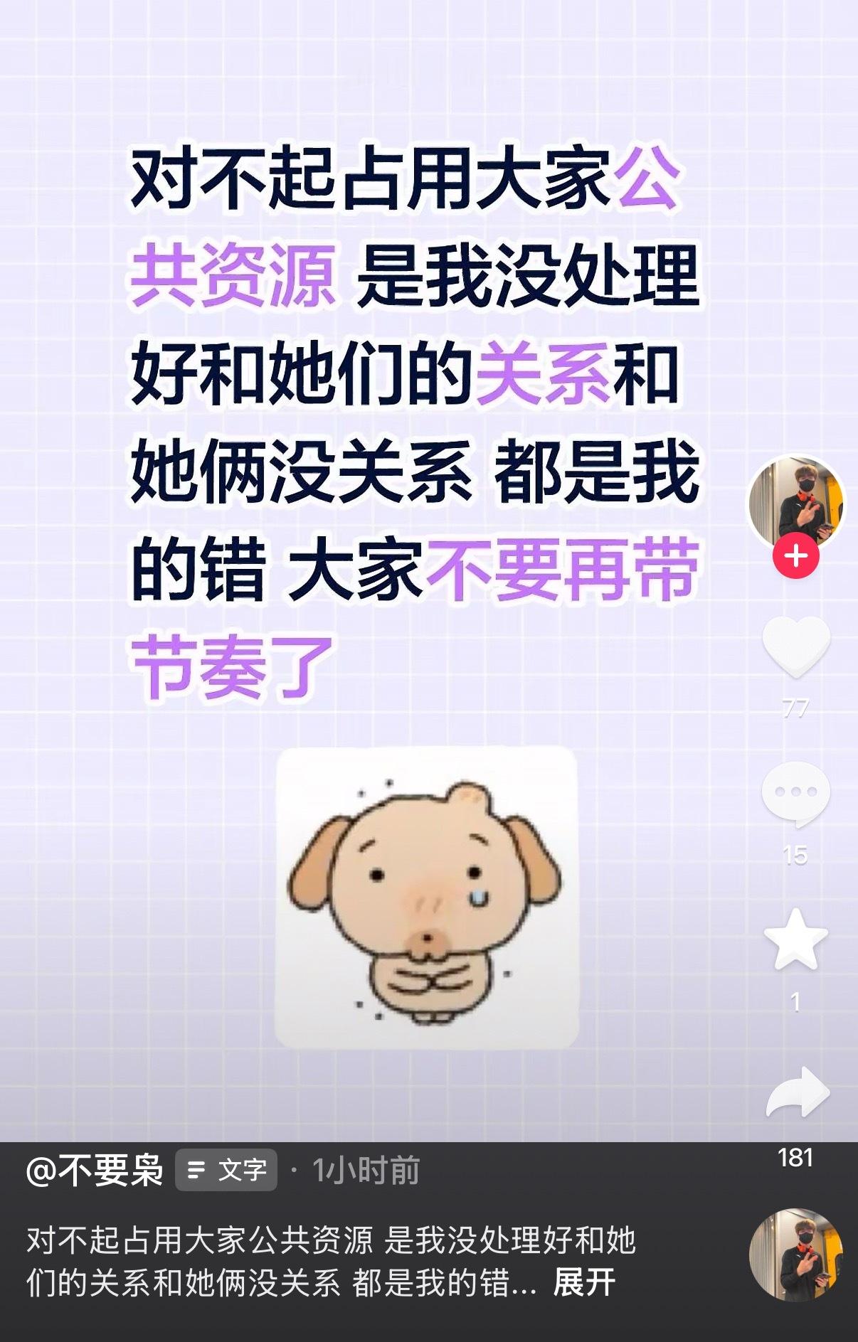 在我没关注短道的这段时间： 