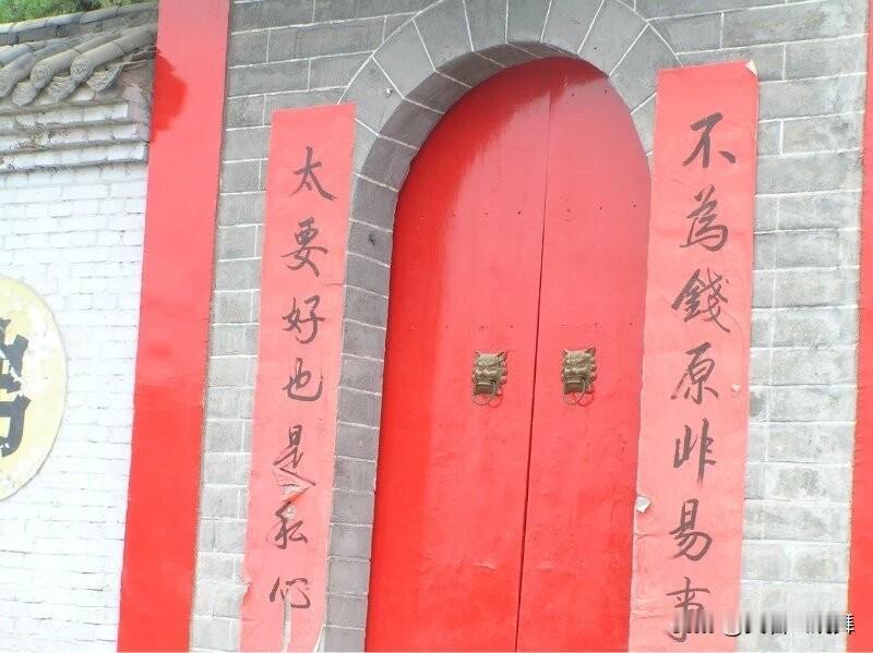 洛阳灵泉寺一副对联，藏着通透禅意

很久骑行去洛阳灵泉寺，山门旁一副短联：“不为