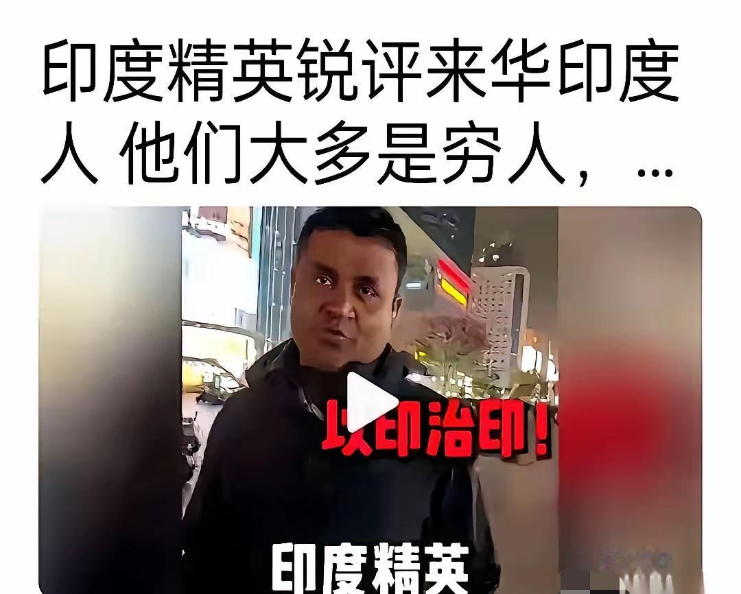 香港海关拦下几个印度游客，一问目的地，竟然是深圳。海关人员伸手要回程机票和现金，