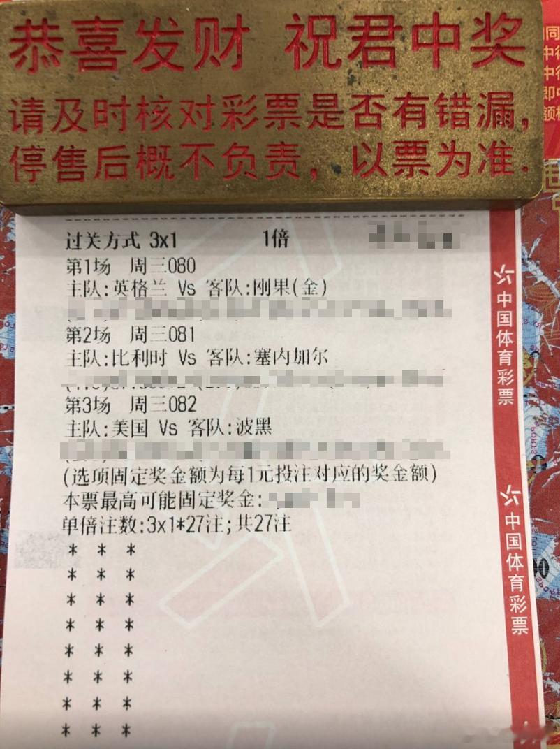 再次恭喜兄弟们🎉世界杯狂欢喜提不断🔥今晚继续一起狂欢收果！⚽️世界杯01:0
