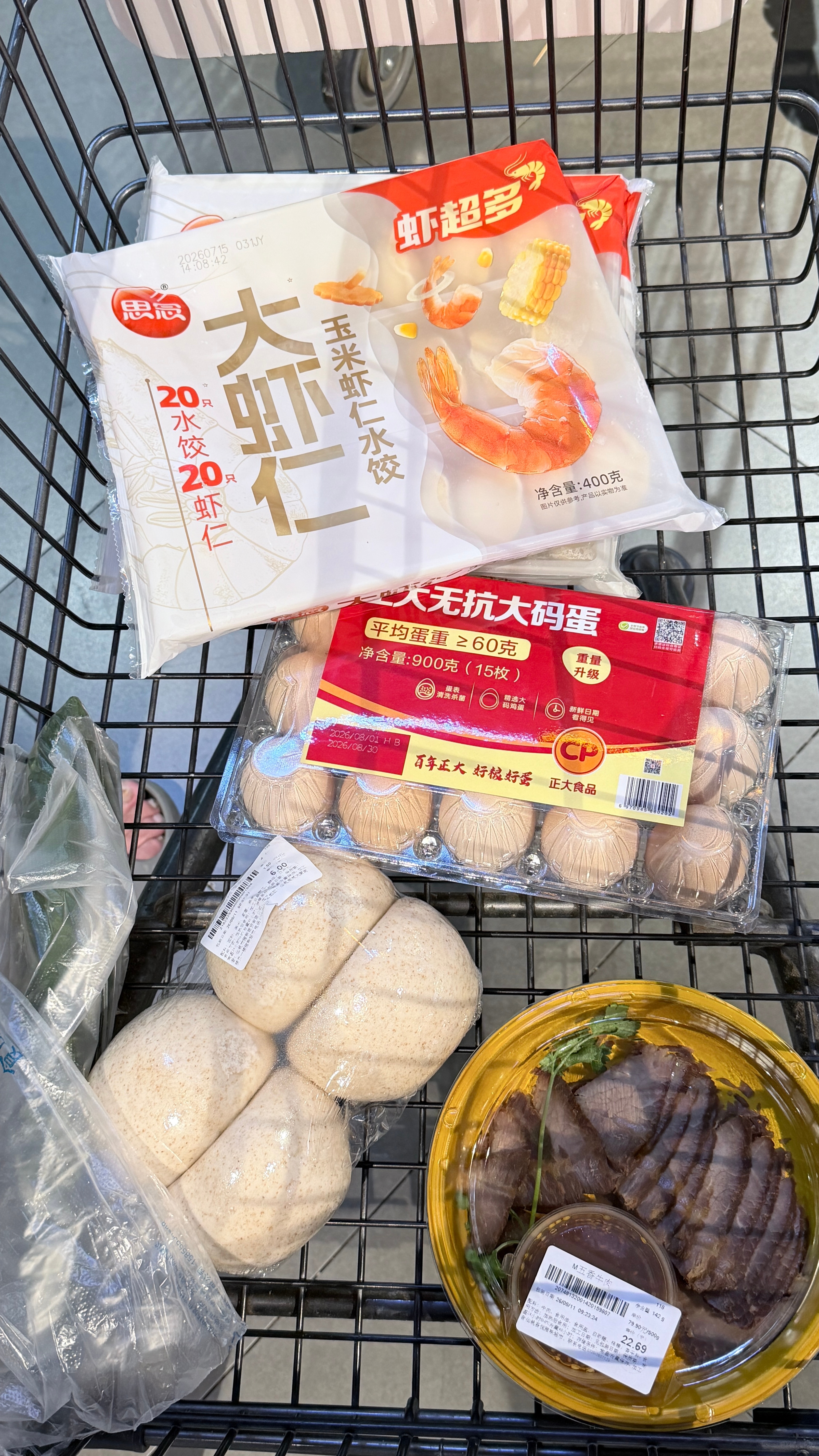 好玩 男的游泳完了🐻真好捏