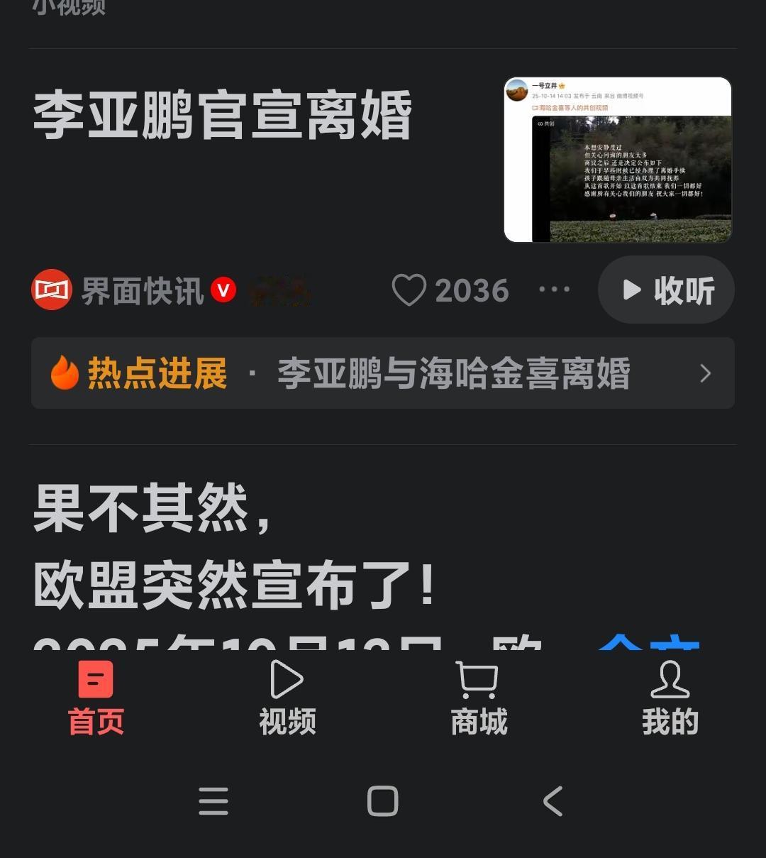 如今，明星最爱大肆宣扬的两件人生大事:
      一是高调宣布订婚结婚，二是大