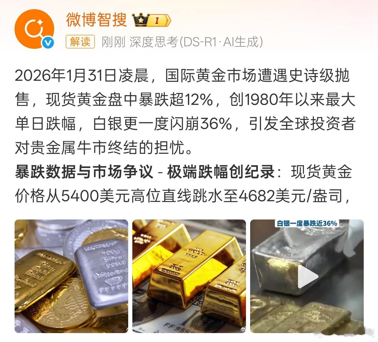 朋友们，答应我不要暴涨的时候默默数钱、晒收益，跌一点时候就大喊大叫好吗，早一点时