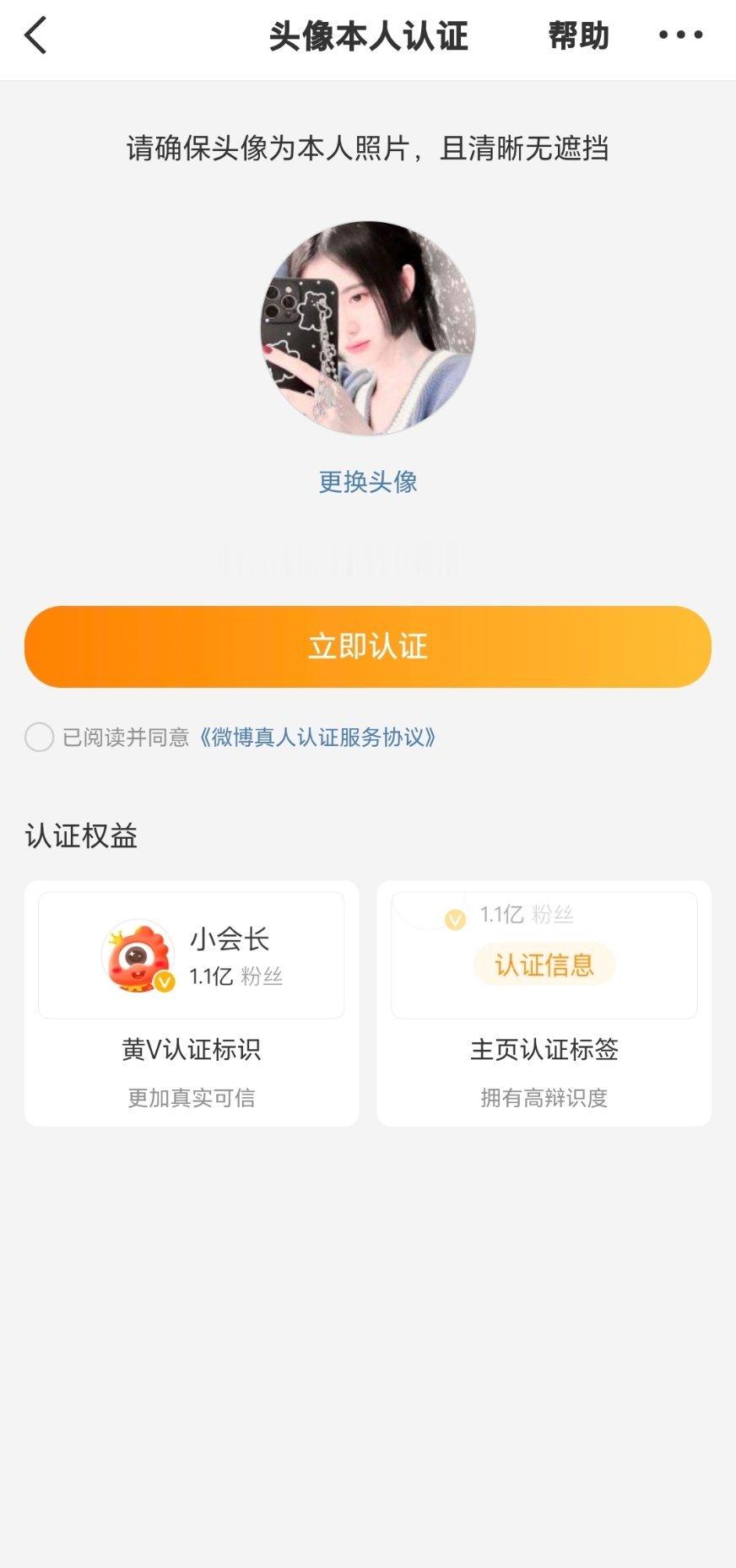 os如果可以rz成功就好了 ​​​
