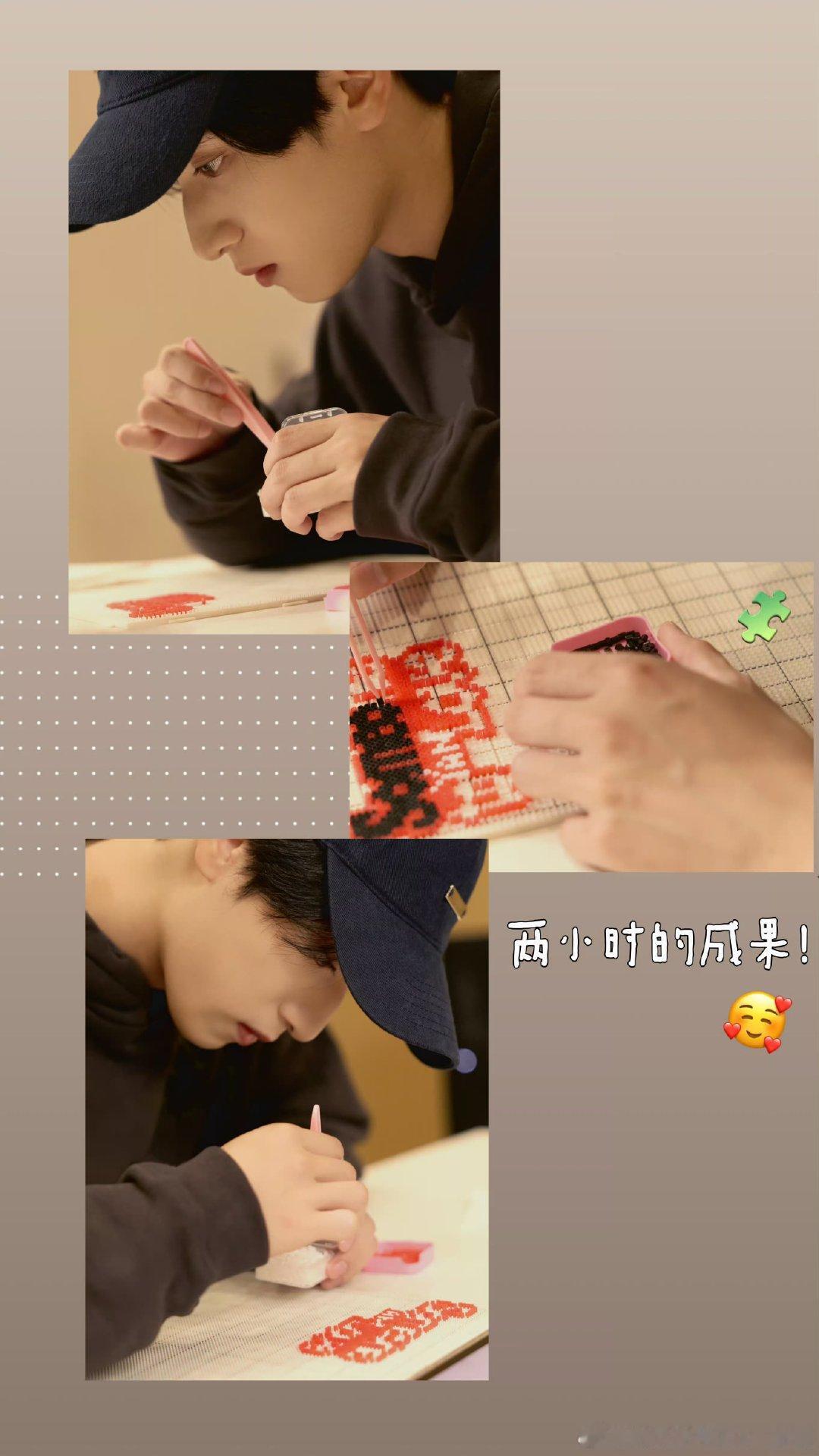 严浩翔花了两小时制作拼豆版STL严浩翔制作STL拼豆版 严浩翔专门花了两个小时制