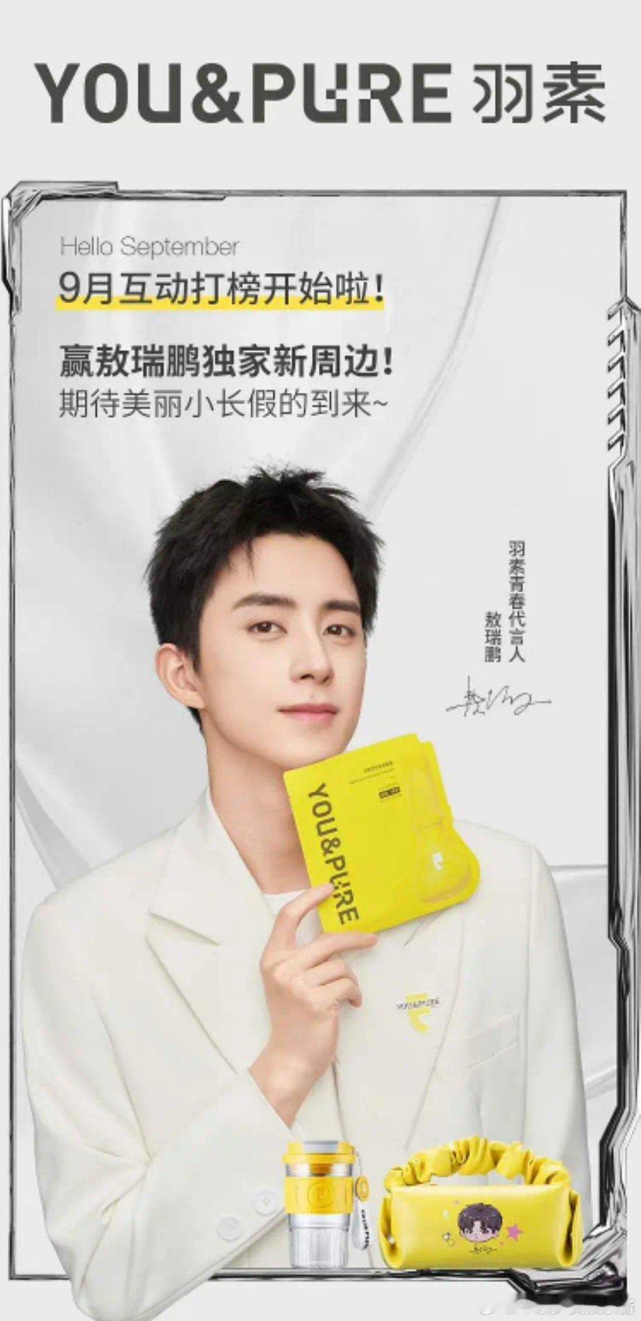 敖瑞鹏代言祛痘产品怎么会有说服力嘛，根本没痘，我这痘坑脸合适 ​​​