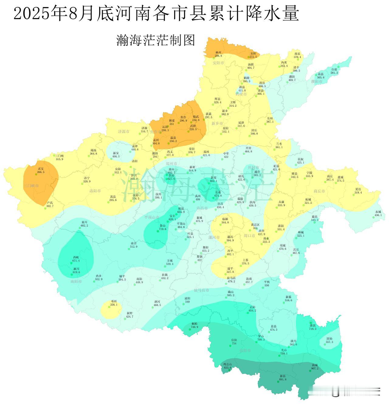 2025年8月底河南各市县累计降水量