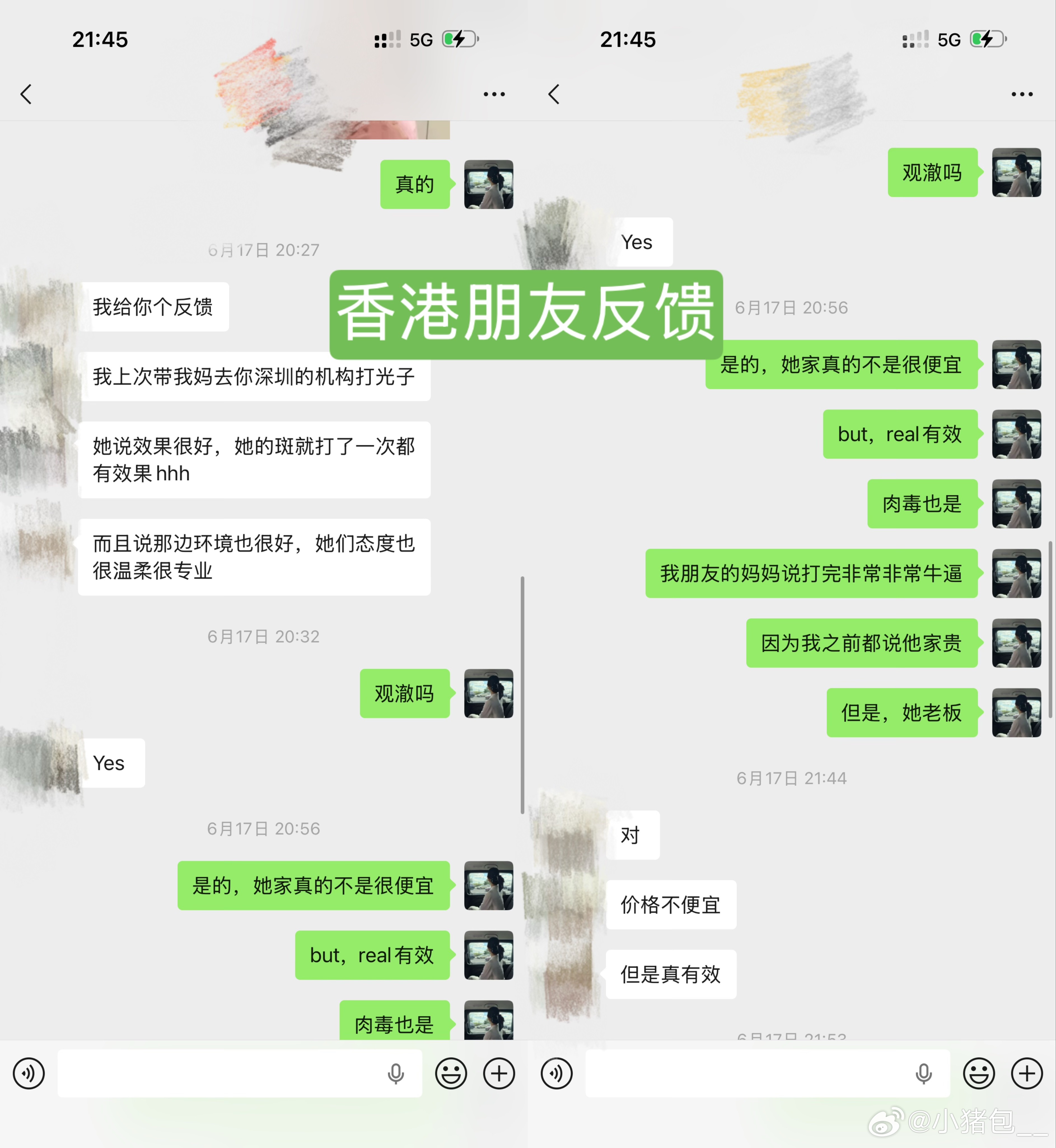 已经在规划回国以后要做什么项目了毕竟已经买了20盒菠萝蛋白酶迎接我的将是一直在恢