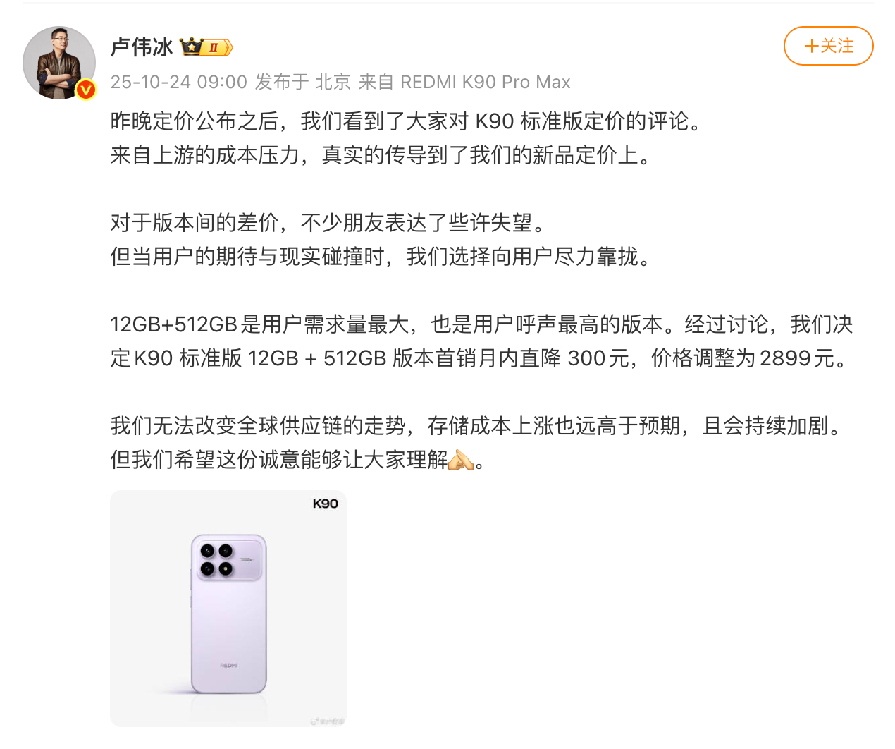 大家也都知道，今年内存涨价非常离谱，AI带来的需求远超产能，我之前买的内存条现在