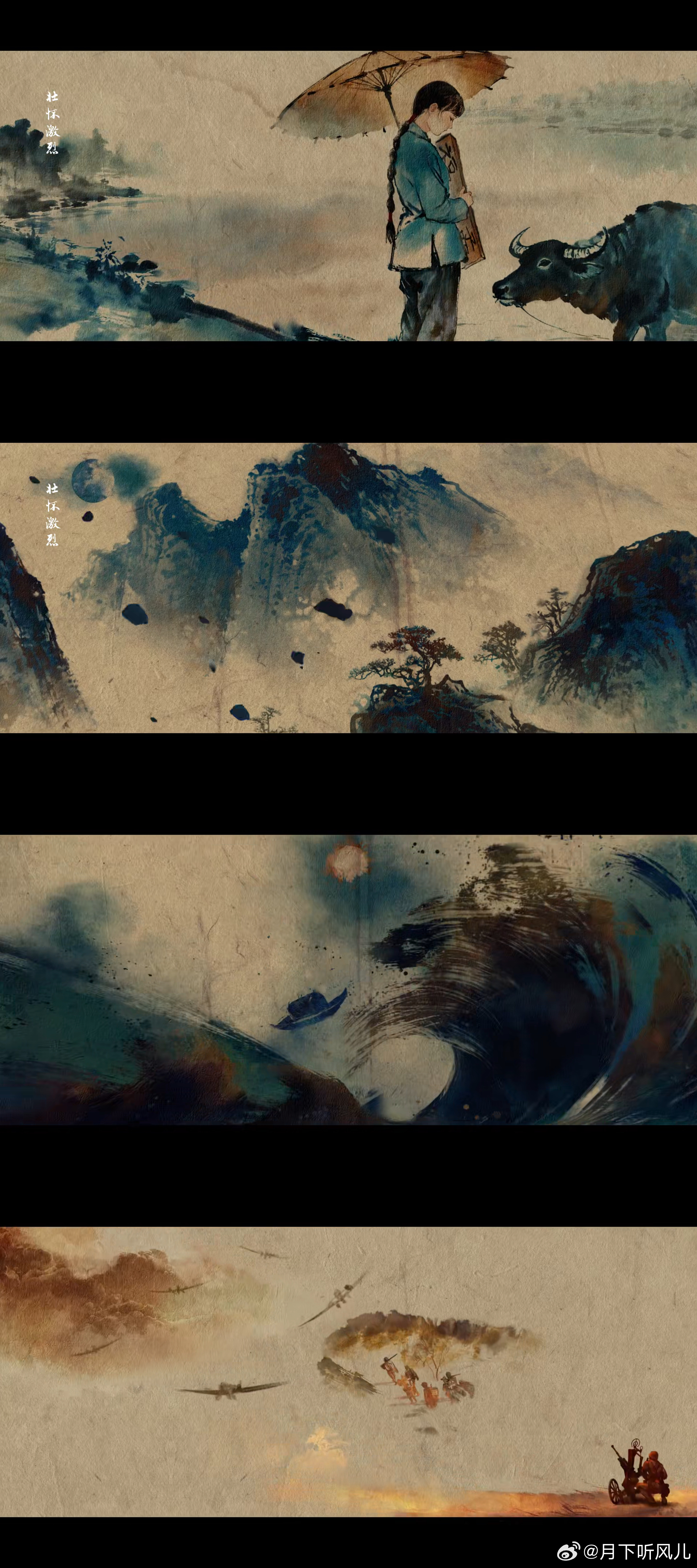 这童声片头听得浑身发麻电视剧八千里路云和月纯净到极致！童声清澈无忧，搭配剧集气质