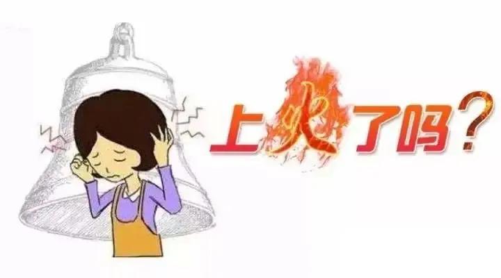 五盒中成药，轻松灭五脏之火

你是否曾经历过这样的困扰：肺火旺盛导致咳嗽不止，心